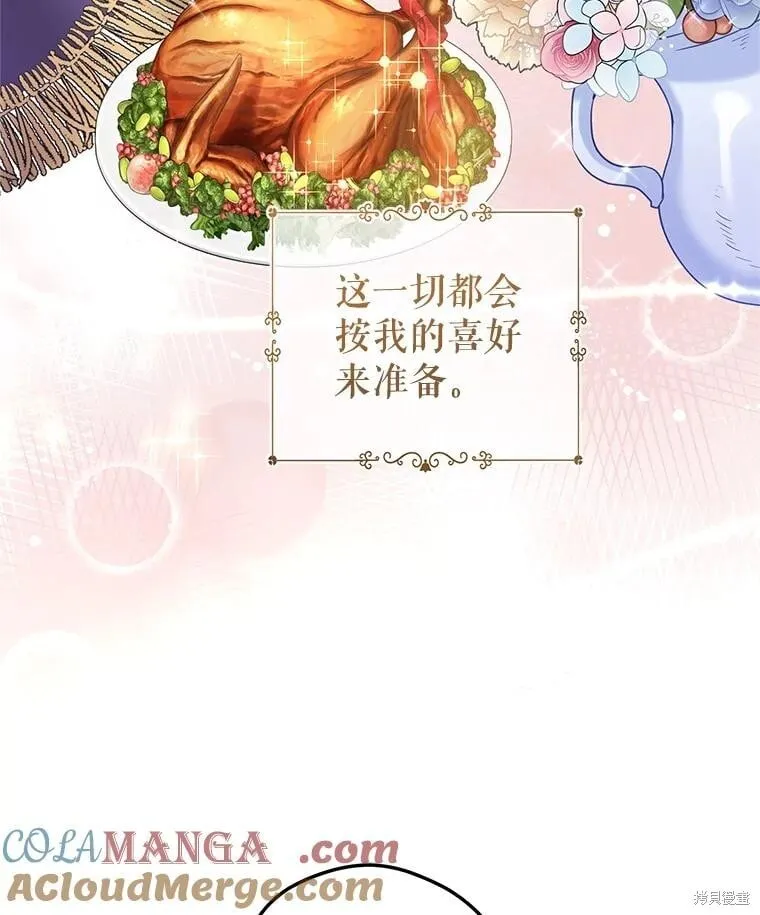第82话18