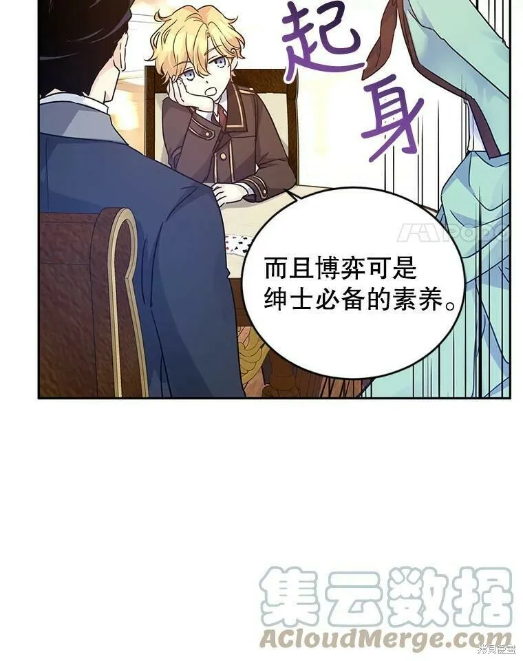 第42话3