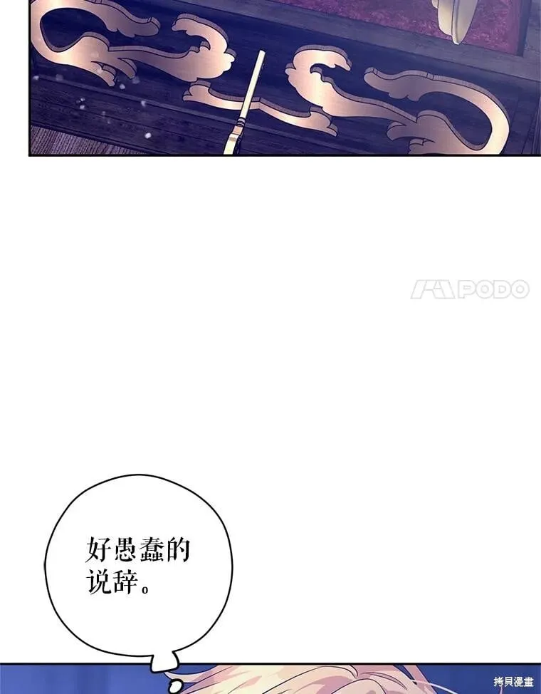第107话42