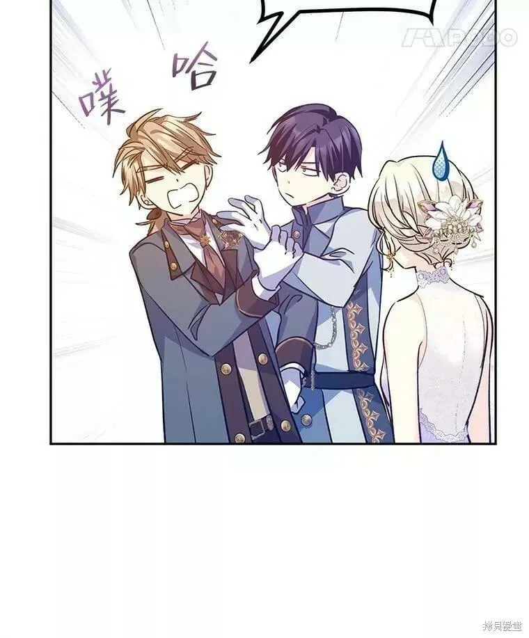 第57话7