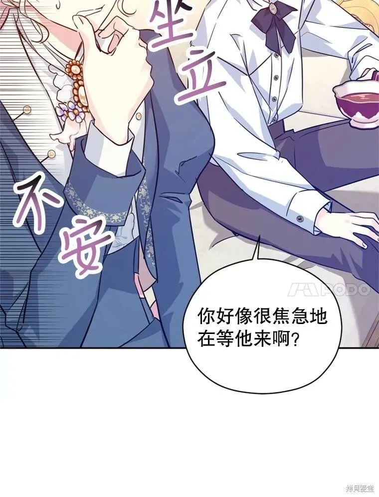 第65话88