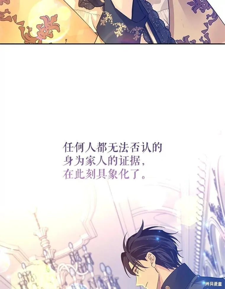 第115话86