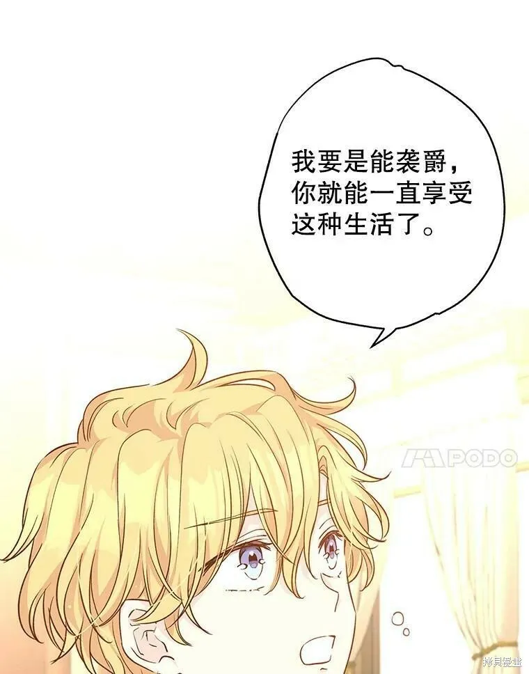 第43话6