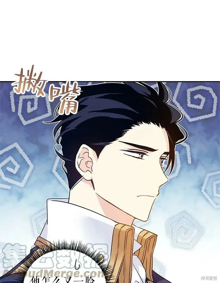 第47话12