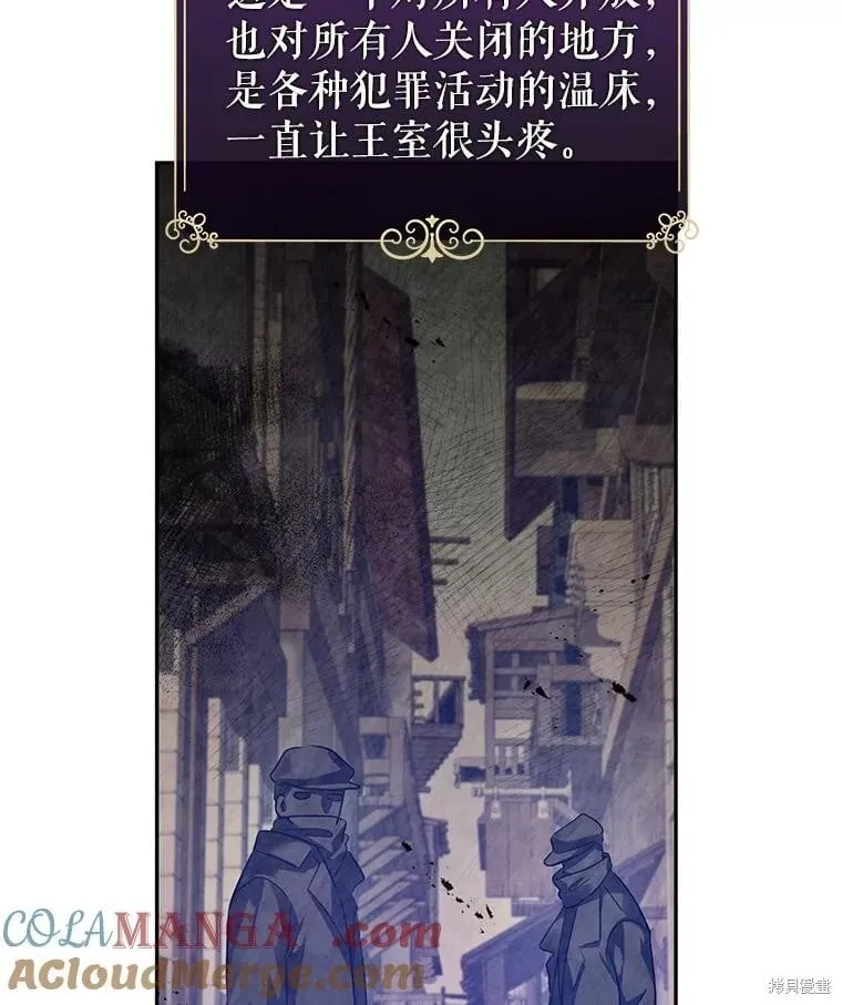 第100话88