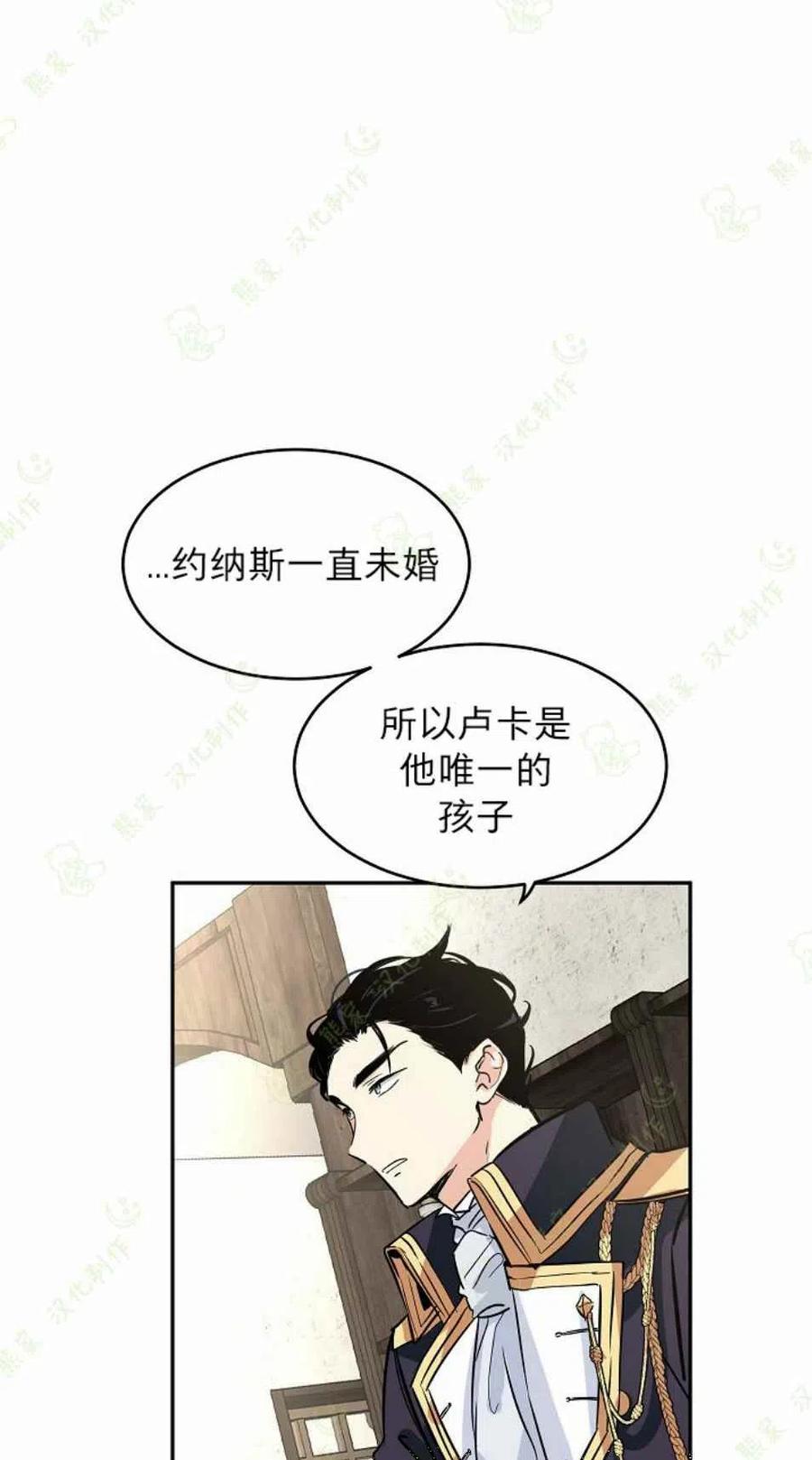 第4话44