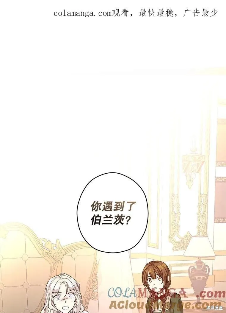 第89话0