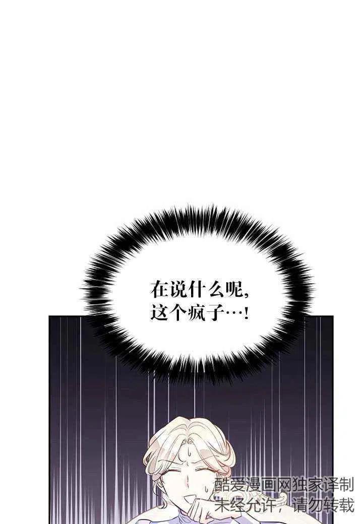 第18话17