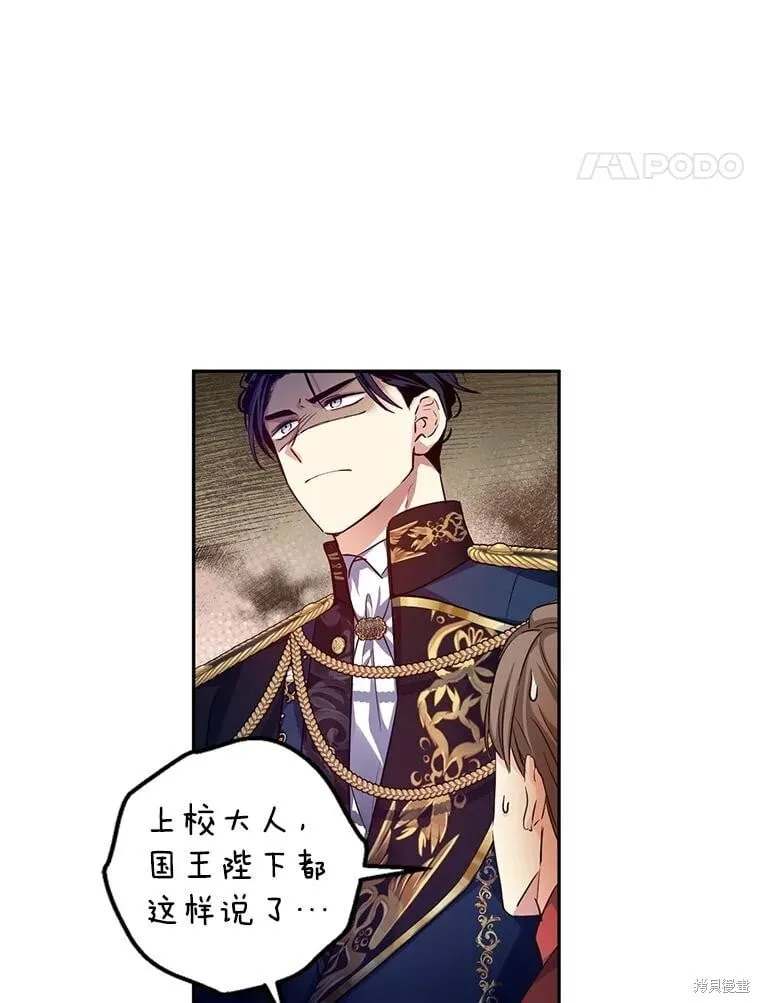 第85话7