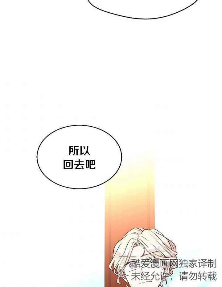 第14话60