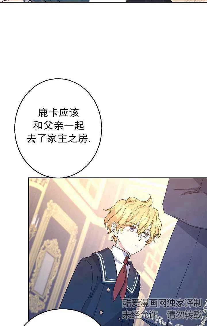 第28话25