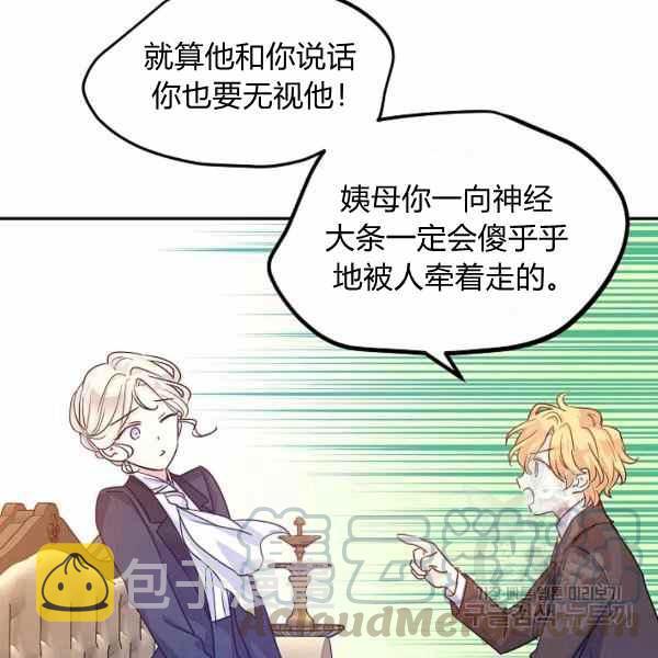 第33话84