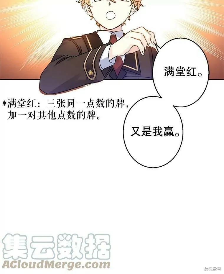 第42话39