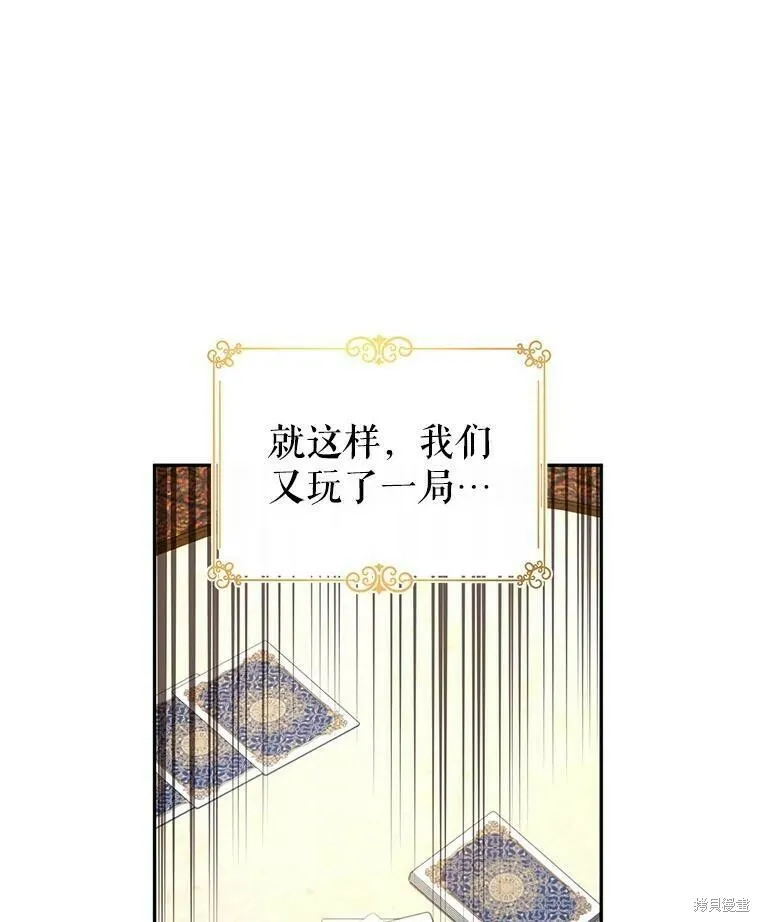 第43话82