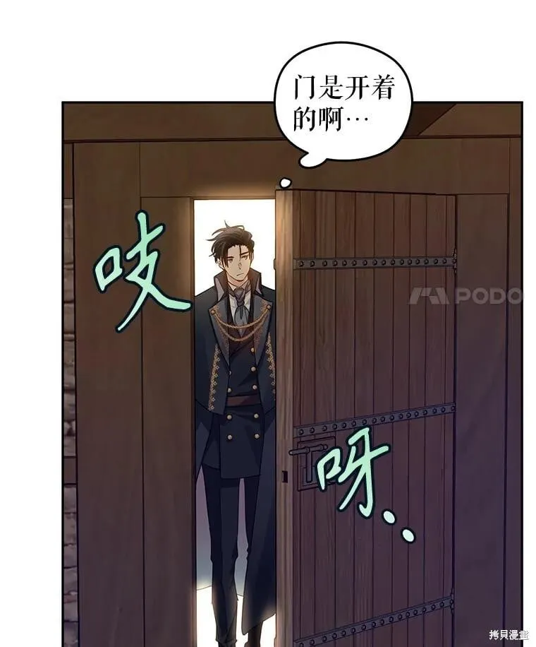 第79话10