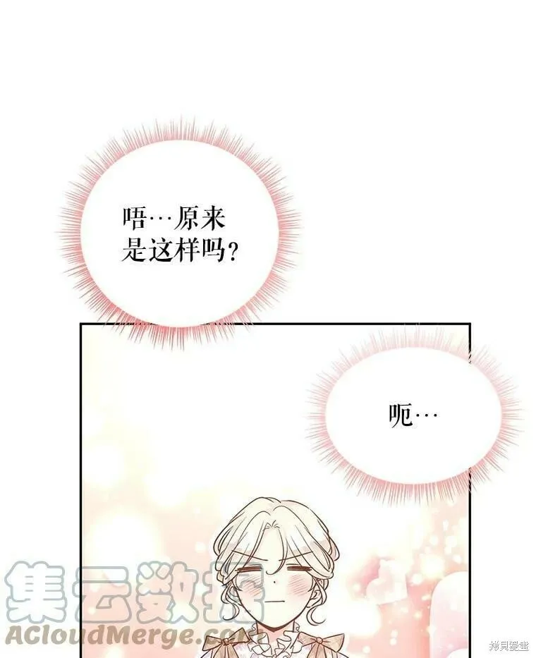 第52话36
