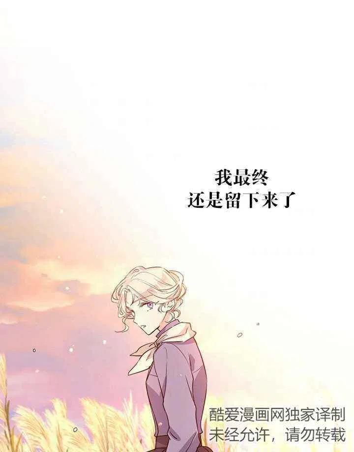 第14话72