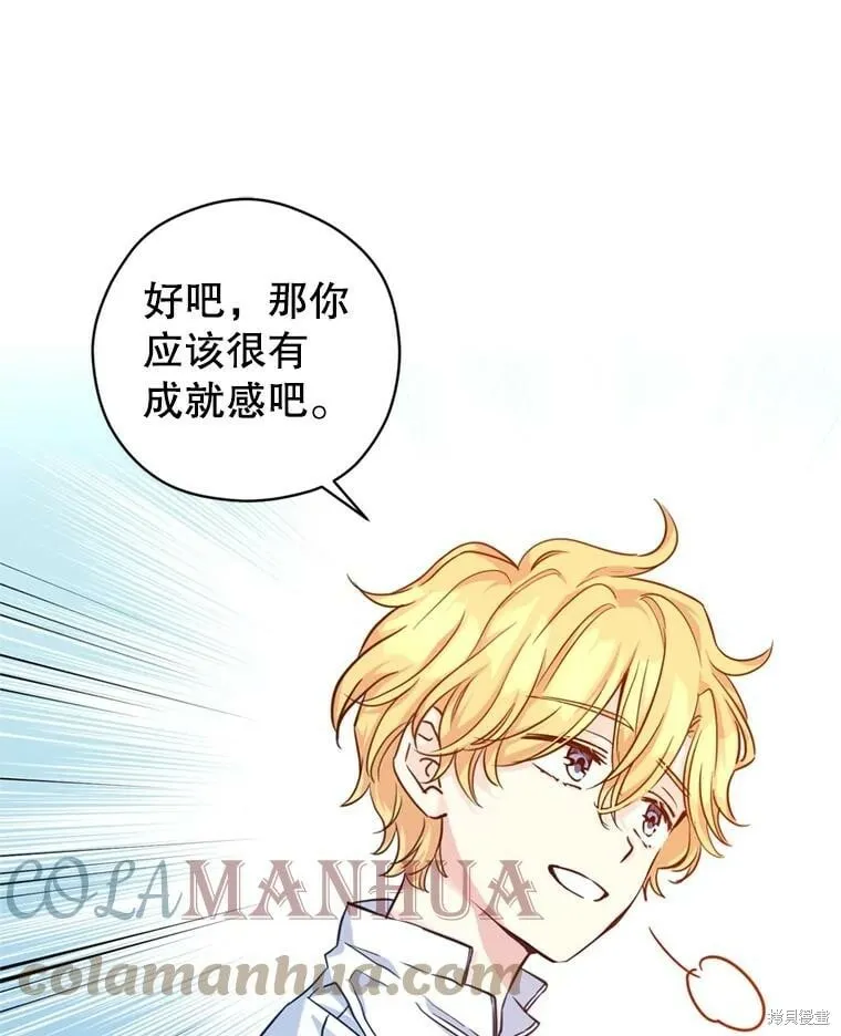 第65话72