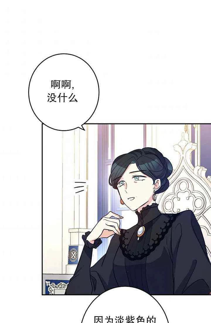 第17话8