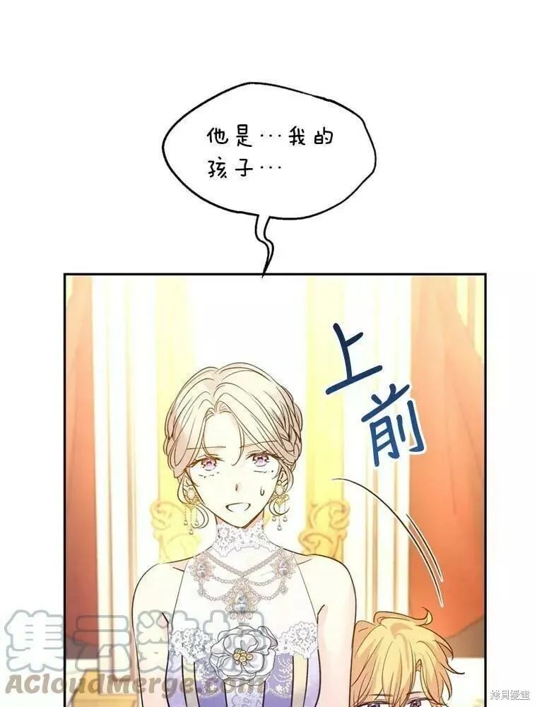 第56话100
