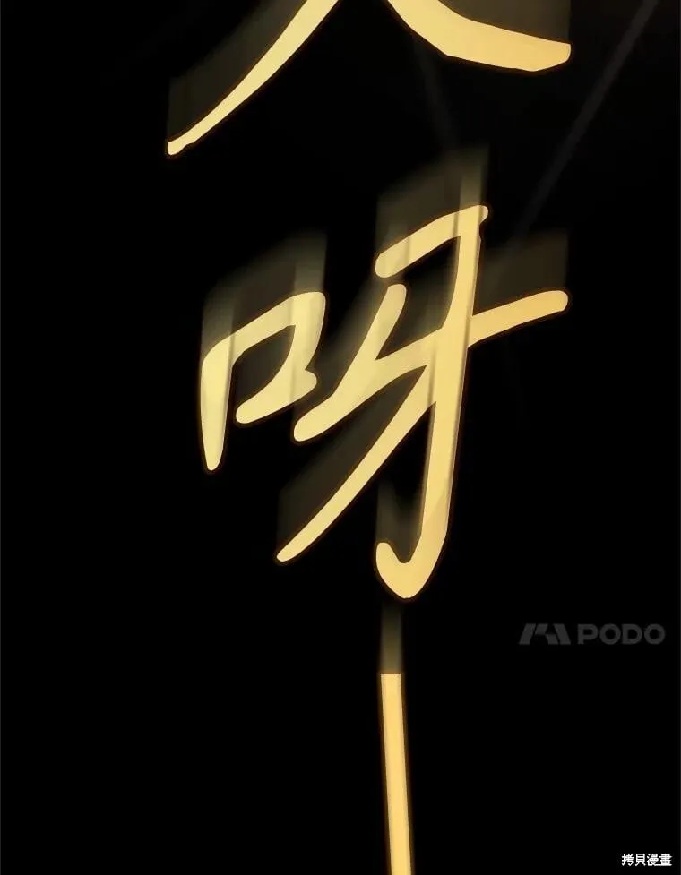 第104话80
