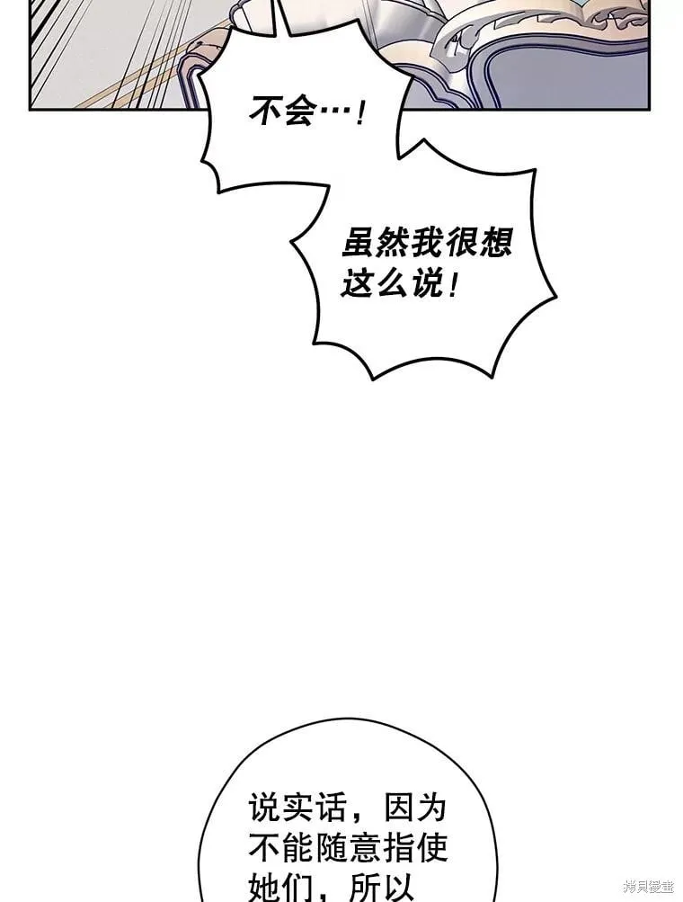 第117话27
