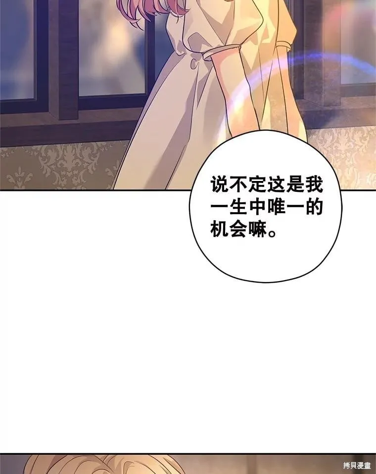 第105话50