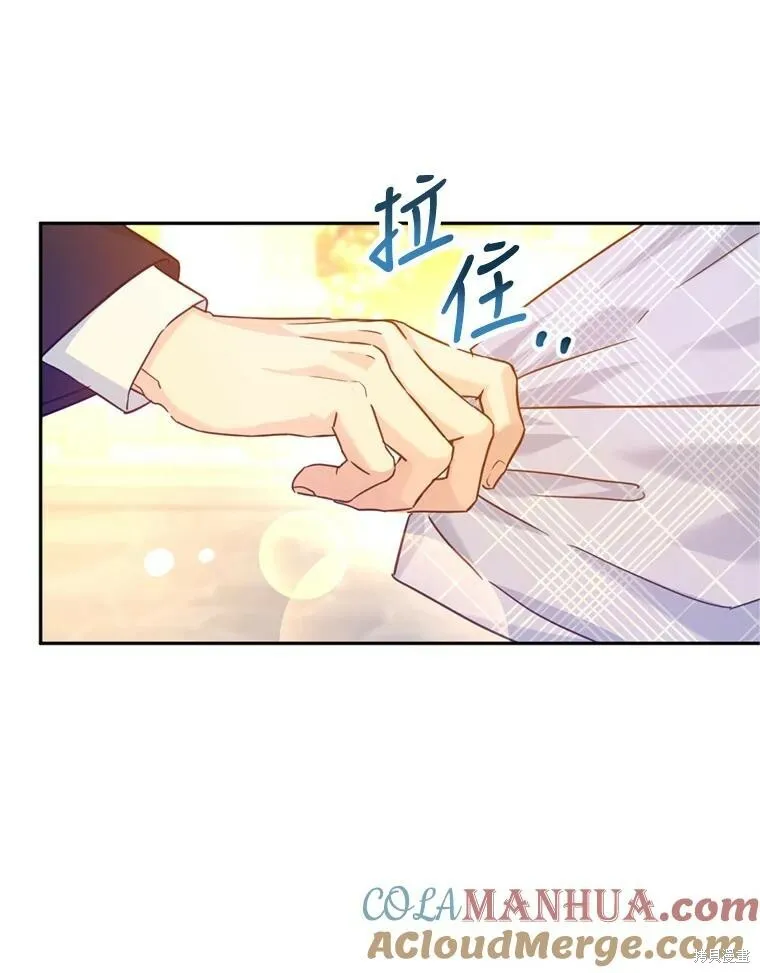 第74话44