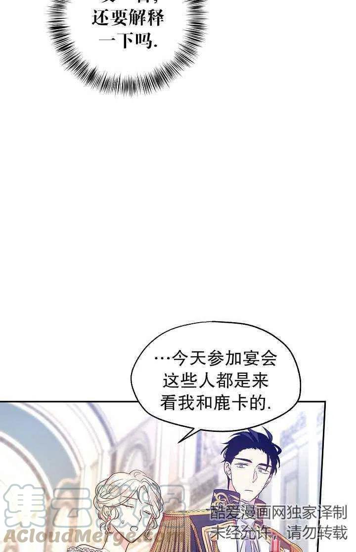 第30话70