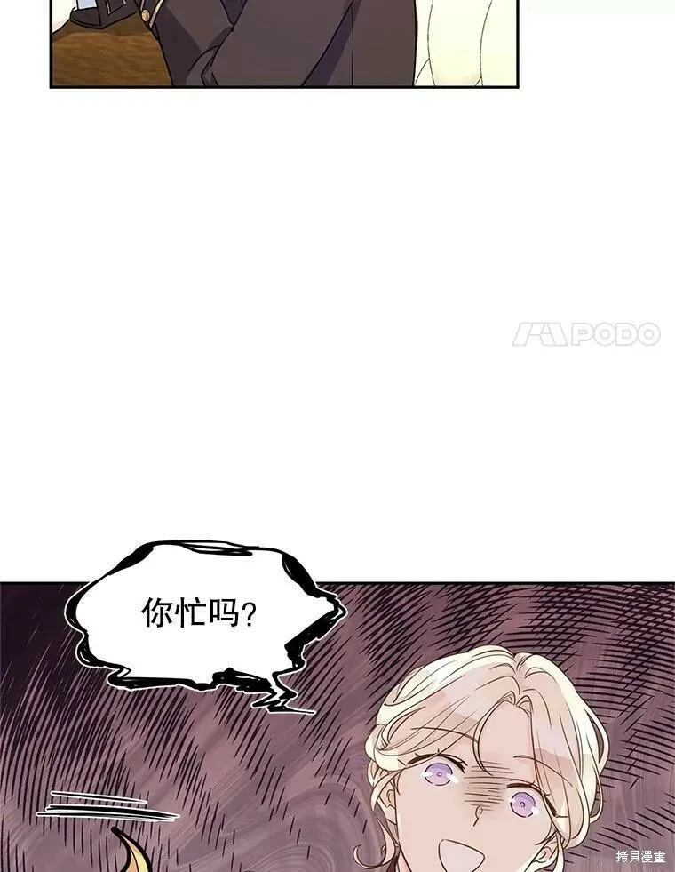 第41话10
