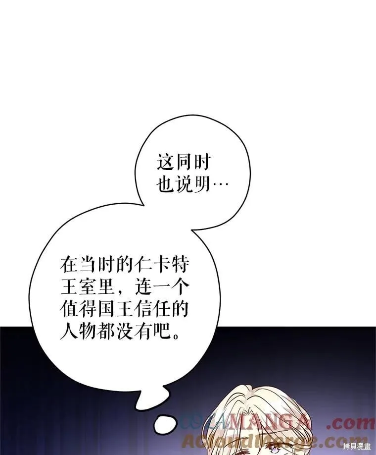 第113话60
