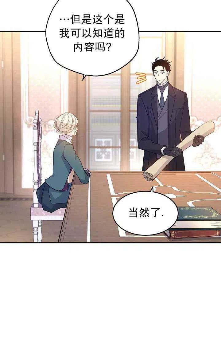 第28话44