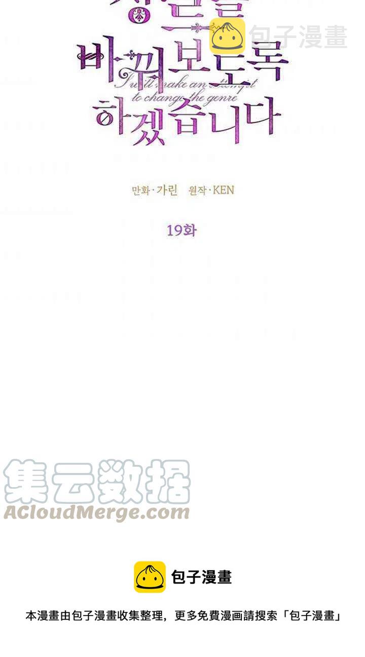 第19话88