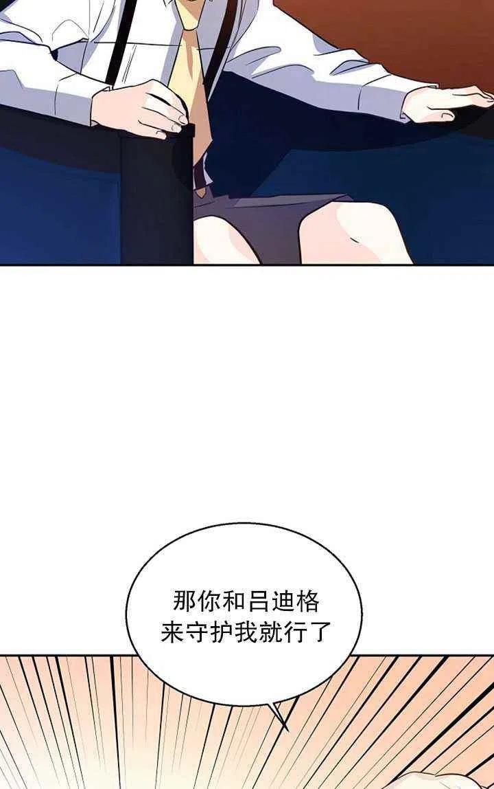 第15话19