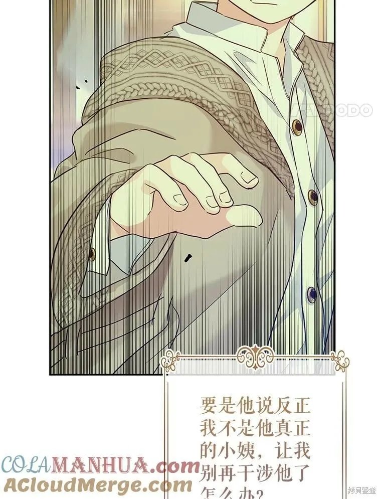 第75话48
