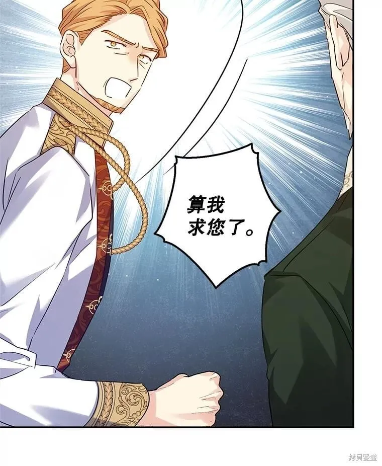 第91话89