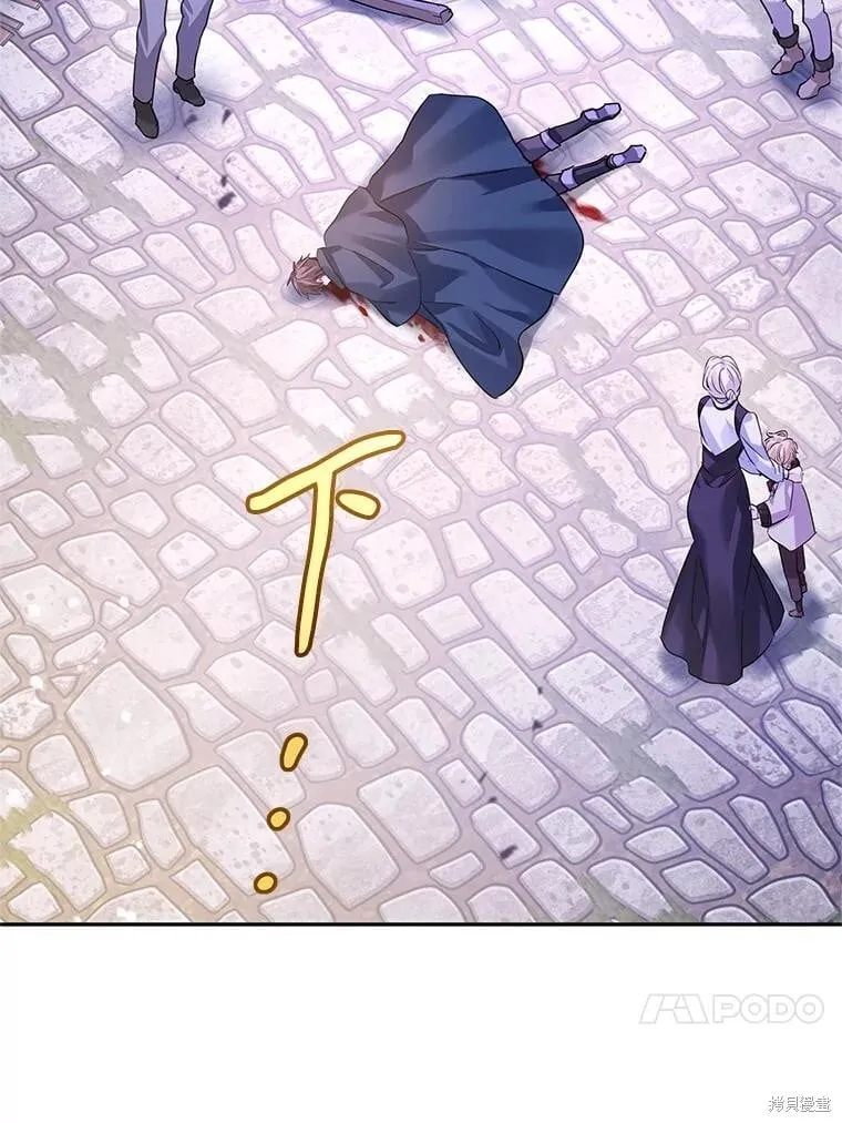 第104话56