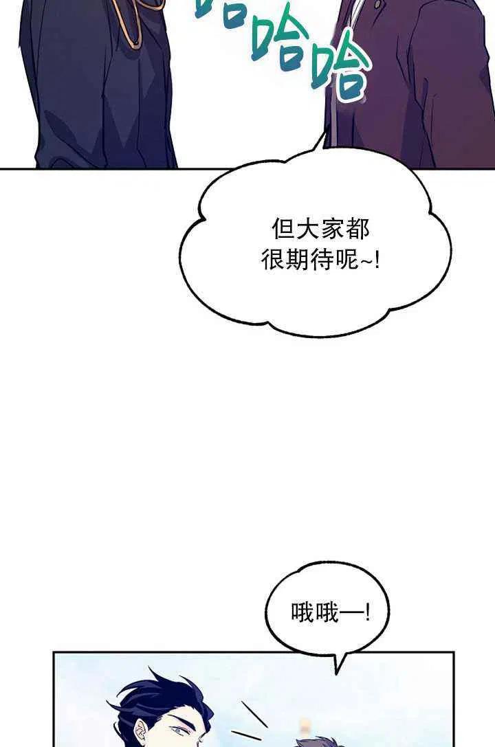 第16话4