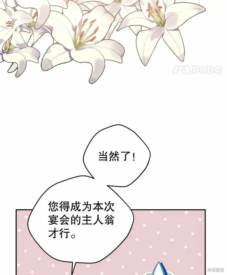 第55话10