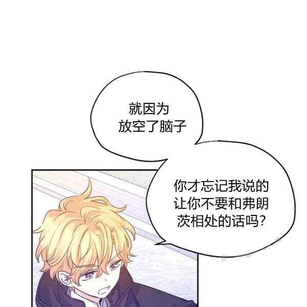 第38话38