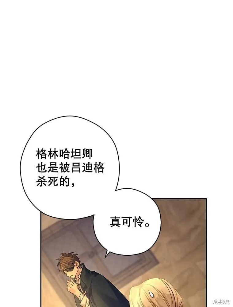 第102话29