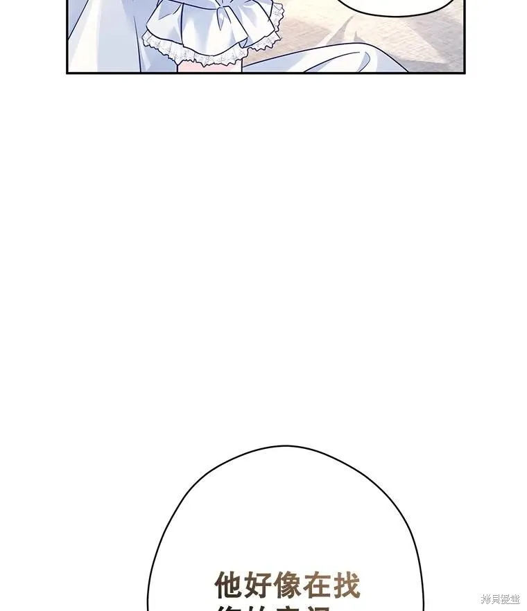第89话11
