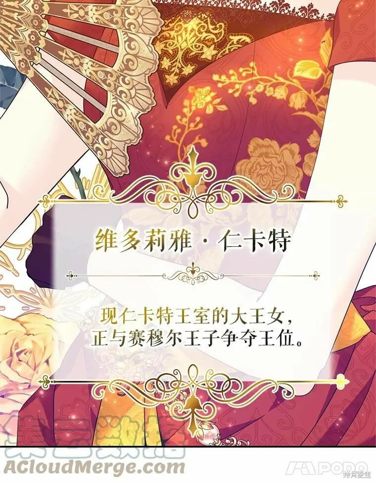 第58话4