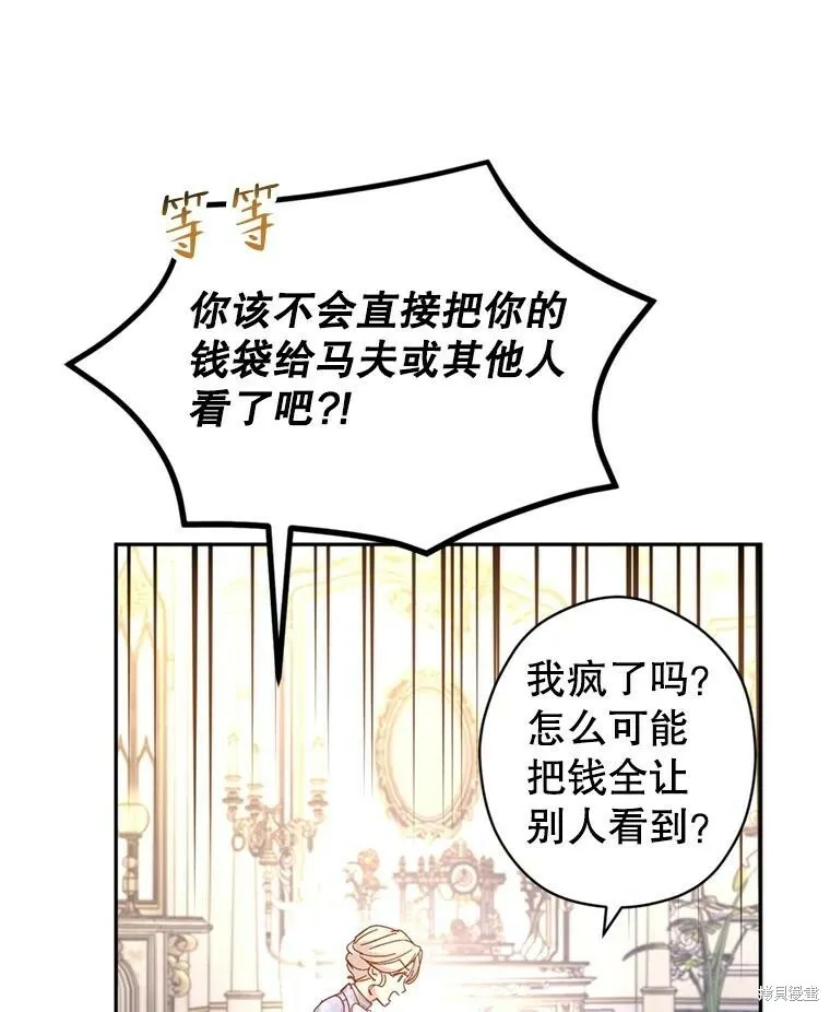 第72话23