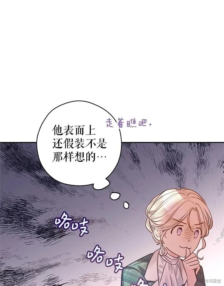 第92话5
