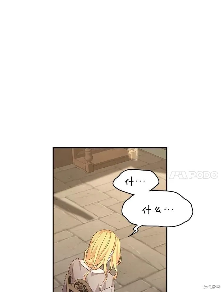 第79话73