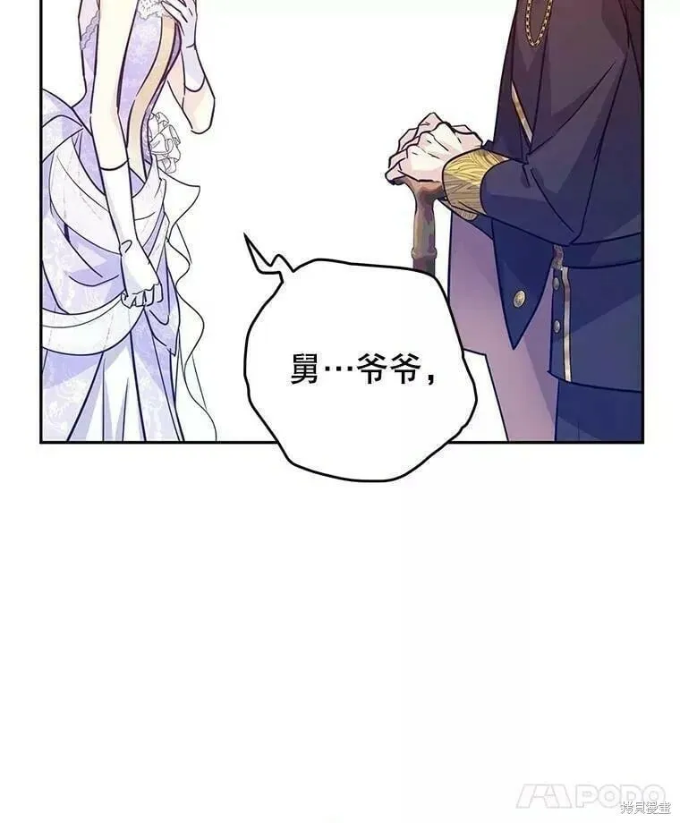 第63话76