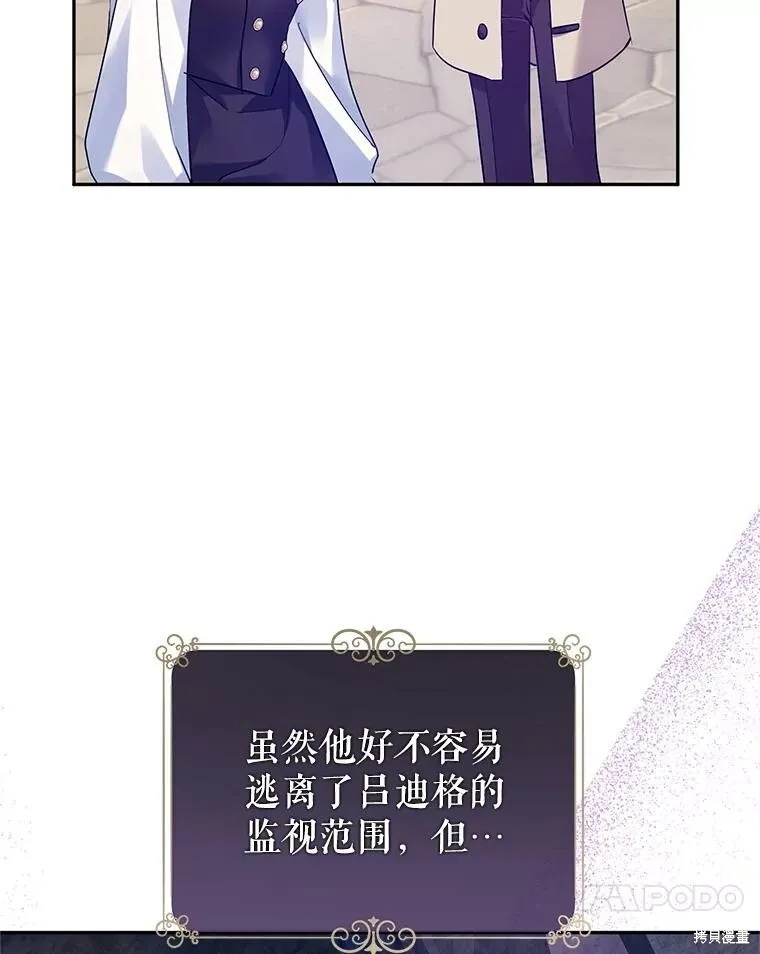 第98话78