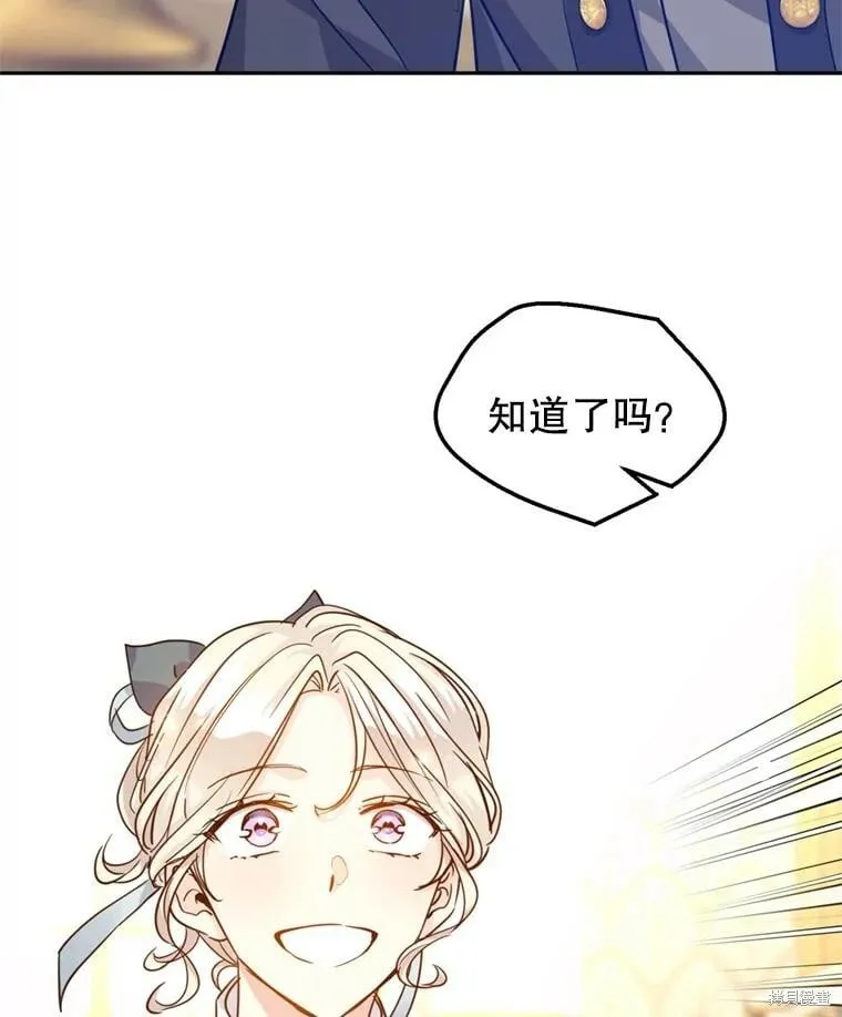 第68话90
