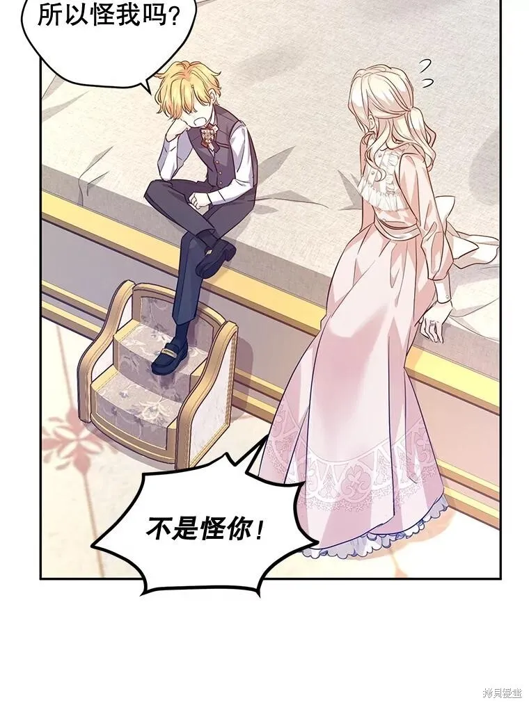 第85话93